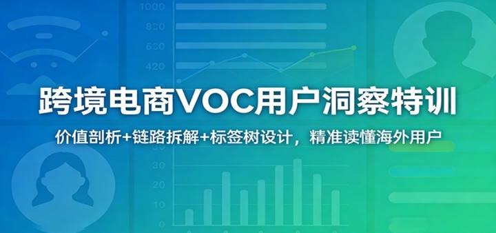 �羳����VOC�û�������ѵ����ֵ����+��·���+��ǩ����ƣ���׼����������