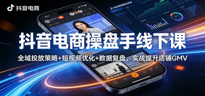 �������̲��������¿Σ�ȫ��Ͷ�Ų���+ ����Ƶ�Ż�+���ݸ��̣�ʵս��������G