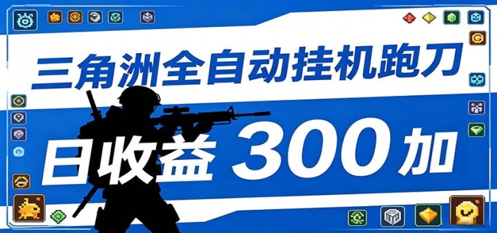 ȫ�Զ��ܵ��ű���ȫ���й����У�ʡʱʡ�����վ�����300+