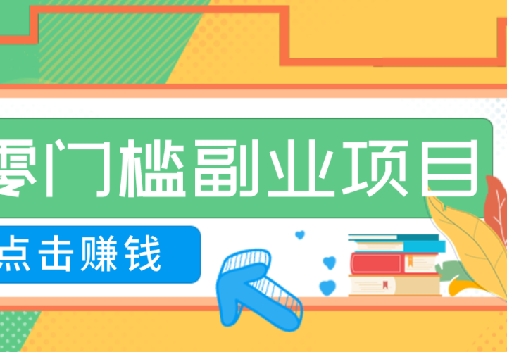 AIʱ�����ż���ҵ��һ���ֻ�������׬��������2000+������Ҳ�ܿ������֡�